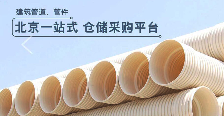 熱烈慶祝金綠建管道商城新官網(wǎng)上線，滿堂紅！