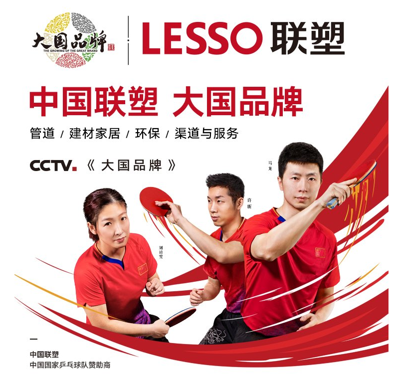 北京pvc排水管品牌之間價(jià)格與品質(zhì)的抗衡