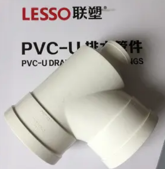 北京朝陽管莊聯(lián)塑管道銷售價(jià)格